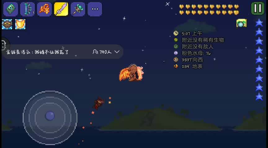 手机版泰拉瑞亚国王泰拉瑞亚国王雕像种子-第2张图片-亚星国际官网
