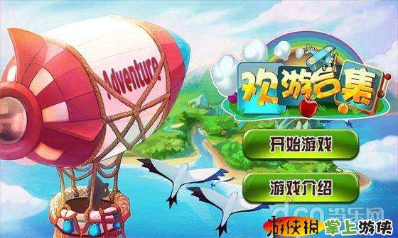 欢太游戏客户端oppo欢太健康官网-第1张图片-亚星国际官网