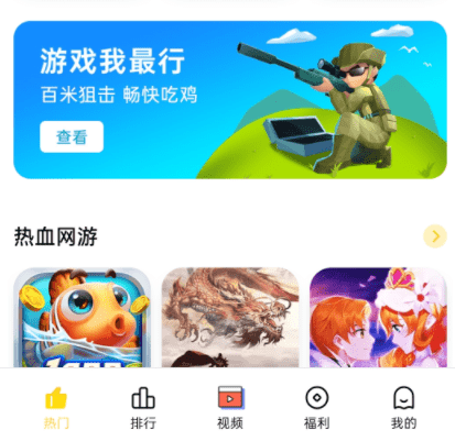欢太游戏客户端oppo欢太健康官网-第2张图片-亚星国际官网