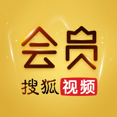 搜狐视频安卓客户端搜狐免费小说官网下载-第1张图片-亚星国际官网