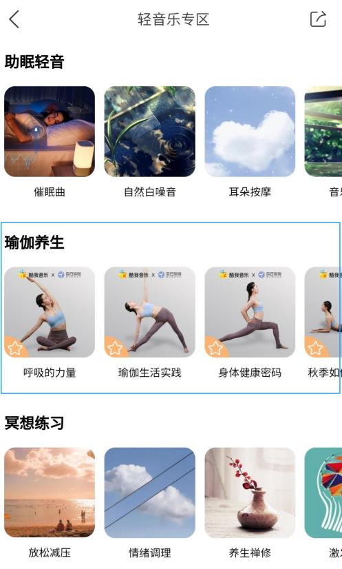 每日瑜伽手机版下载初学瑜伽100个动作