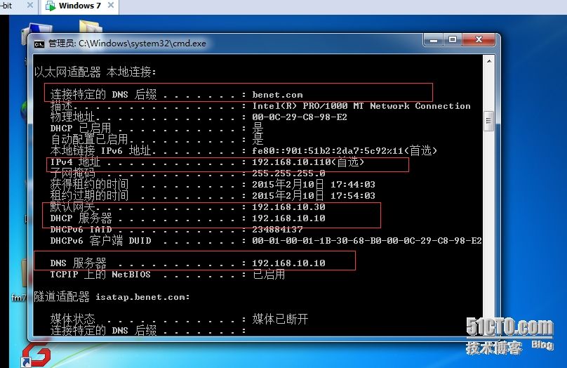 dhcp客户端dhcp客户端下载
