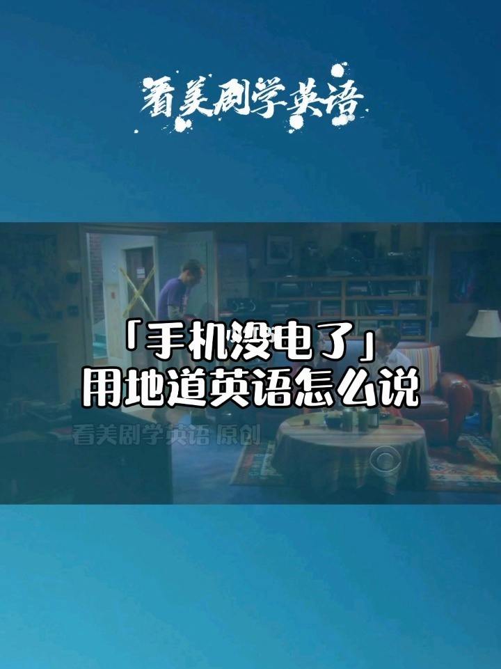手机版英文苏教版英语为什么叫译林版-第2张图片-亚星国际官网