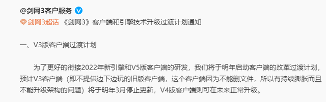 剑三客户端剑三客户端消失-第1张图片-亚星国际官网