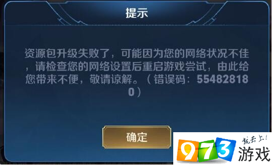 逆命安卓版bug怎么解决逆命20安卓vip破解版-第2张图片-亚星国际官网