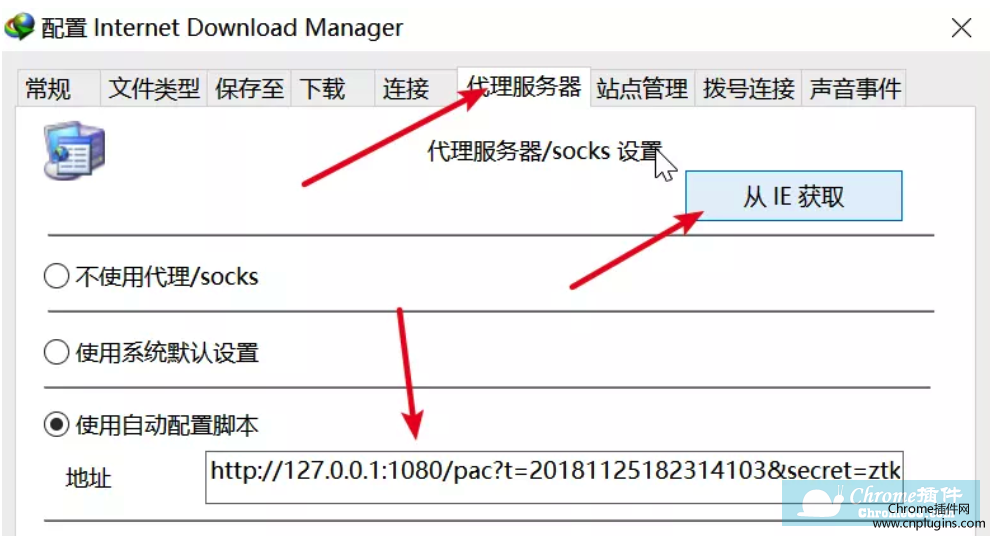 idm下载器安卓简版idm下载器官网中文版-第1张图片-亚星国际官网