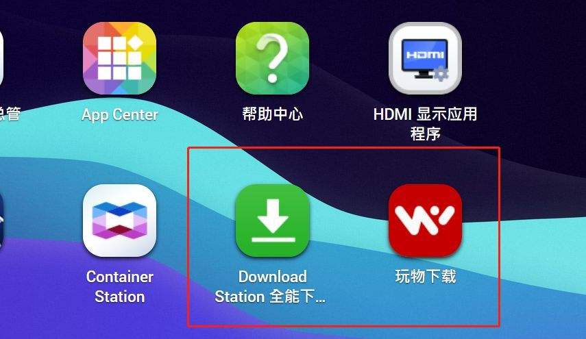 pt站常用的下载客户端b站windows客户端-第1张图片-亚星国际官网