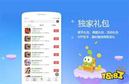 苹果版的游戏怎么用安卓玩苹果手机的游戏怎么在电脑上玩-第2张图片-亚星国际官网