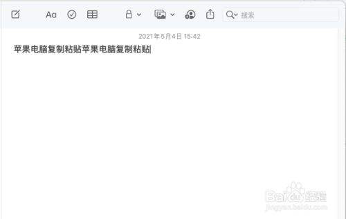 如何把字体变小苹果版的简单介绍-第1张图片-亚星国际官网