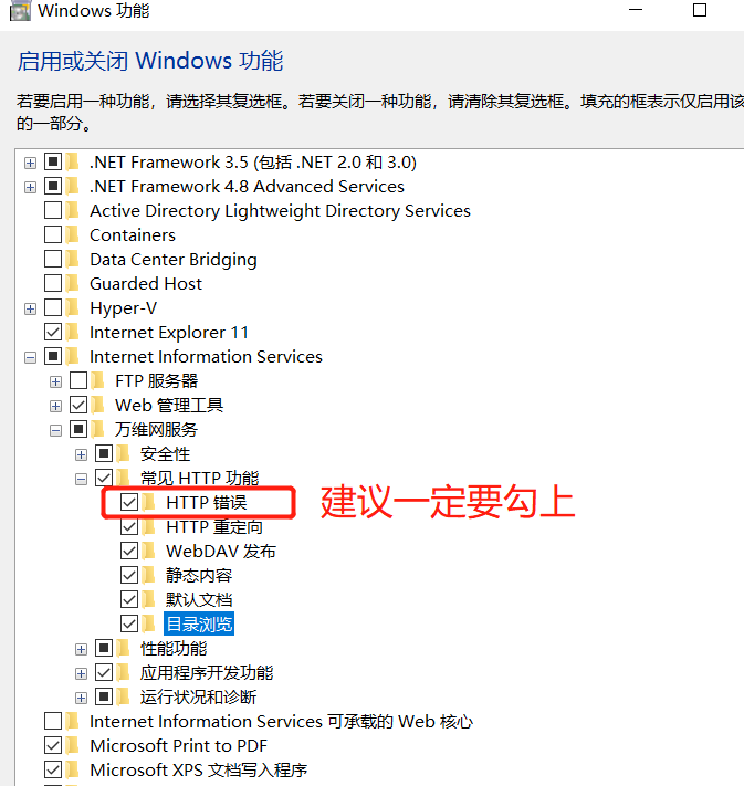 .netwcf客户端twitch手机客户端下载-第2张图片-亚星国际官网