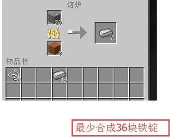 手机版我的世界铁矿石2022年铁矿石价格最新消息-第1张图片-亚星国际官网