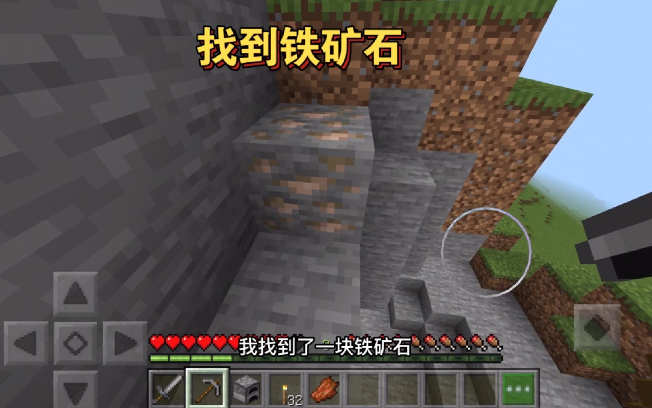 手机版我的世界铁矿石2022年铁矿石价格最新消息-第2张图片-亚星国际官网
