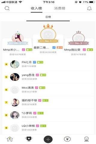 关于直播搞气氛的软件苹果版的信息-第2张图片-亚星国际官网