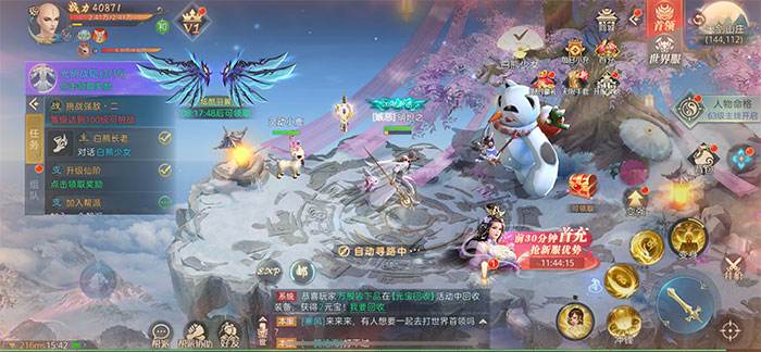 包含青云修仙诀红包版苹果手机的词条-第1张图片-亚星国际官网