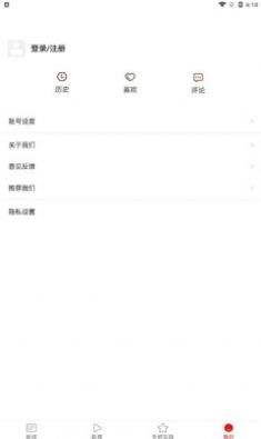 盘州全媒体客户端盘州全媒app春晚-第2张图片-亚星国际官网