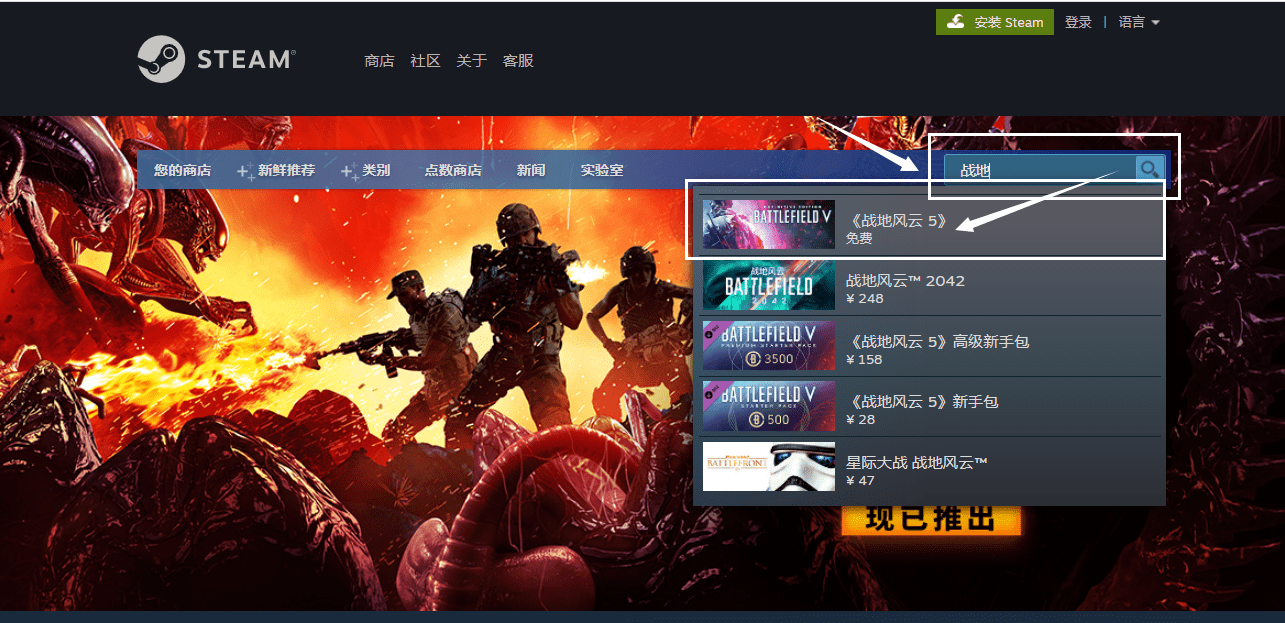 战地5客户端怎么找回的简单介绍