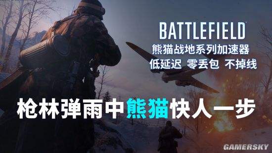 战地5客户端怎么找回的简单介绍-第2张图片-亚星国际官网