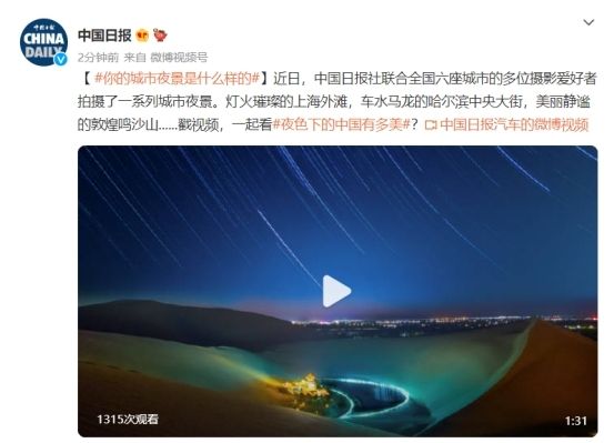 拍月亮专业模式苹果版苹果12拍月亮专业模式-第1张图片-亚星国际官网