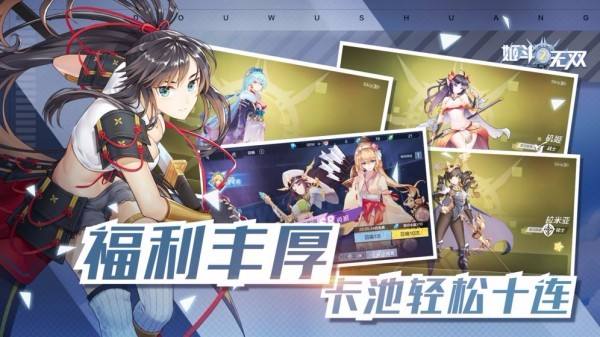spr下载安卓版quicksupport安卓下载-第2张图片-亚星国际官网