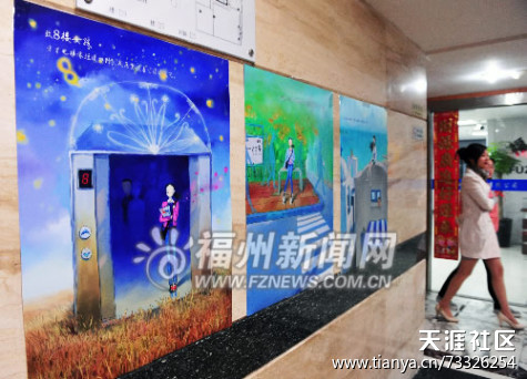 手机管家海报手绘版:合肥手绘设计培训|专业手绘最好顶级设计-设计师手绘海报表白(图)