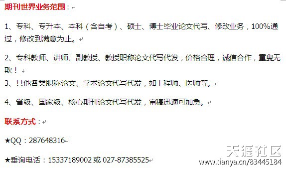 绘画手机版教学设计:基于BAG法的教学设计师典型工作任务的设计体系分析