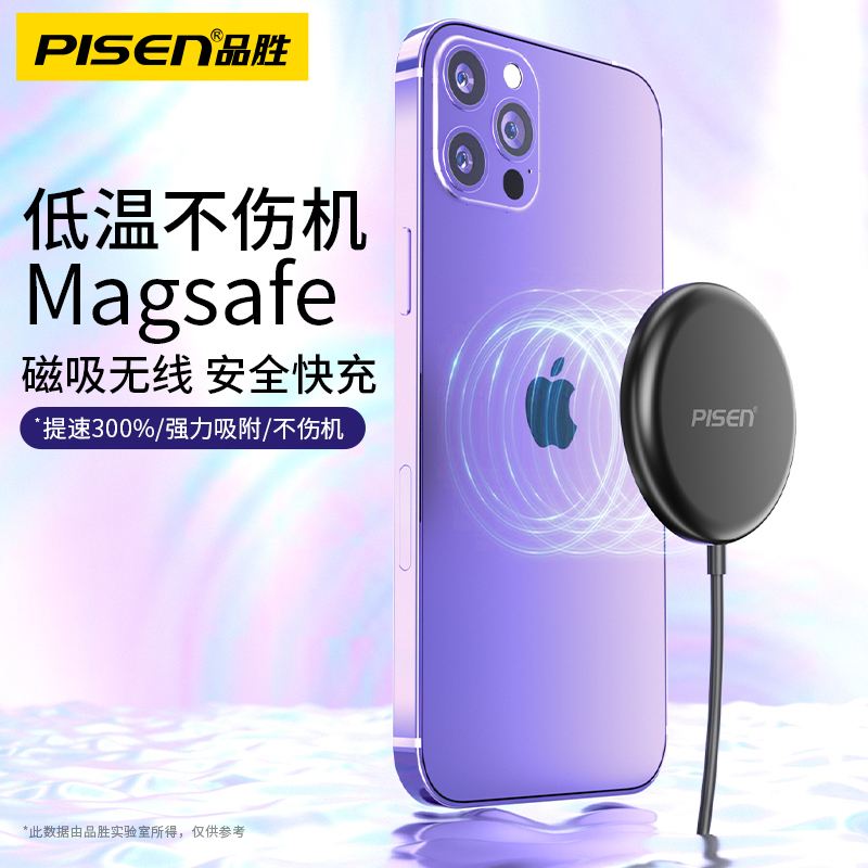 苹果手机双重充电苹果手机双重认证怎么关闭-第1张图片-亚星国际官网