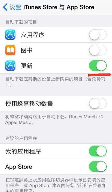 苹果手机如何越狱升级深圳只需绿码,不需核酸-第2张图片-亚星国际官网