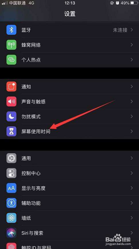 苹果手机频幕不受控制的简单介绍