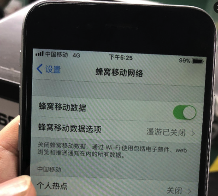 苹果6手机信号怎么改苹果6手机开不了机怎么办-第2张图片-亚星国际官网