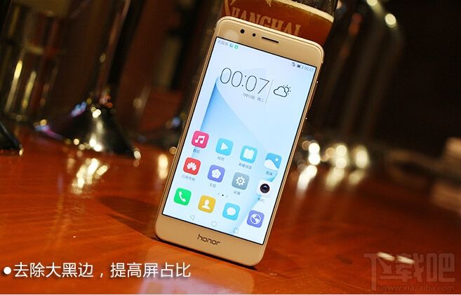 华为手机荣耀8价格多少钱的简单介绍-第2张图片-亚星国际官网