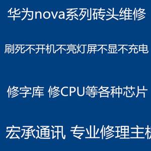 华为手机系统字库华为手机鸿蒙系统怎样回到原安卓系统
