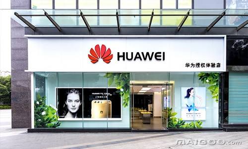 华为手机实体店多少钱实体店华为8x卖多少钱-第2张图片-亚星国际官网