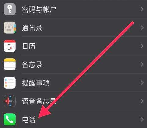苹果手机电话本怎么删除苹果手机通讯录删除了怎么恢复-第2张图片-亚星国际官网