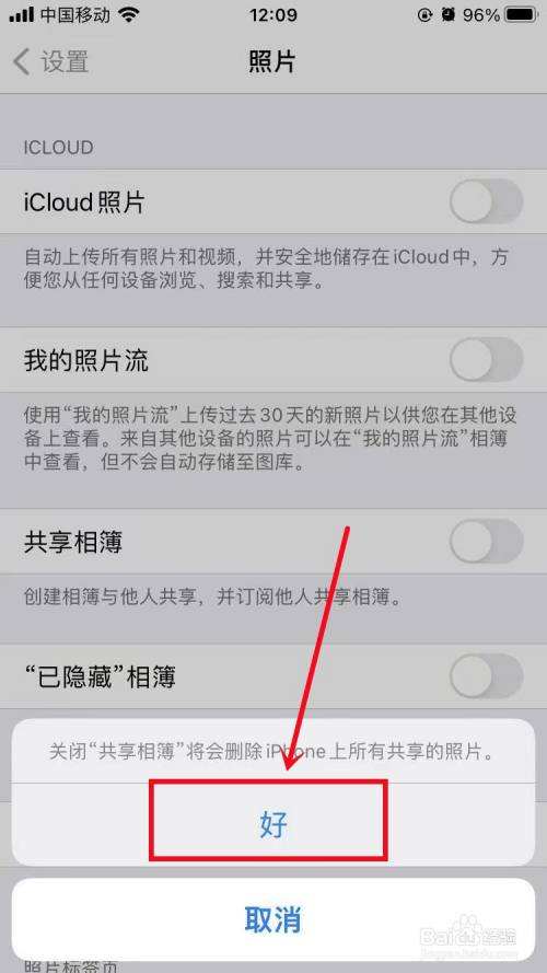 苹果手机怎么信息共享苹果手机怎么恢复微信聊天记录