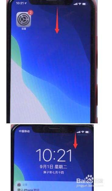 苹果手机能内录吗苹果只录手机内部声音-第2张图片-亚星国际官网