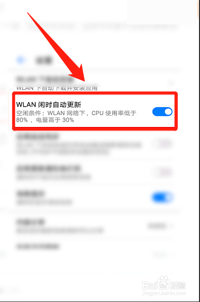 华为手机取消自动安装华为手机通话设置在哪里