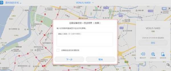 苹果如何找回华为手机苹果手机怎么找回聊天记录-第2张图片-亚星国际官网