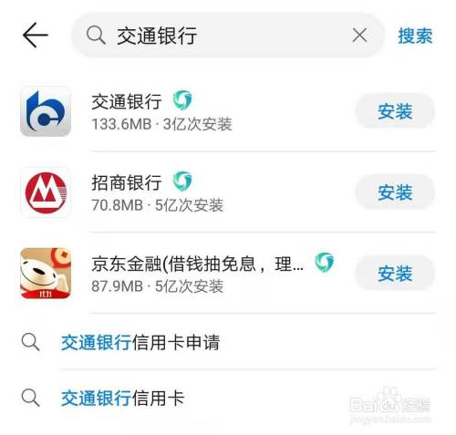 苹果6怎么安装手机银行苹果14手机安装不了怎么办