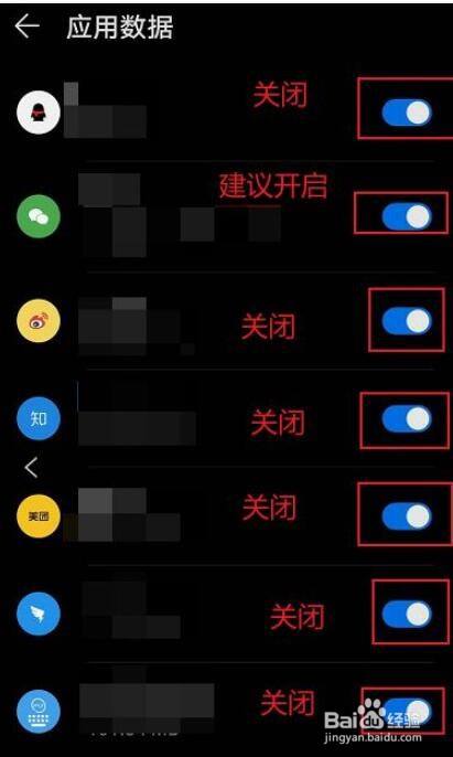 华为手机关闭降噪华为手机关闭智慧搜索-第2张图片-亚星国际官网