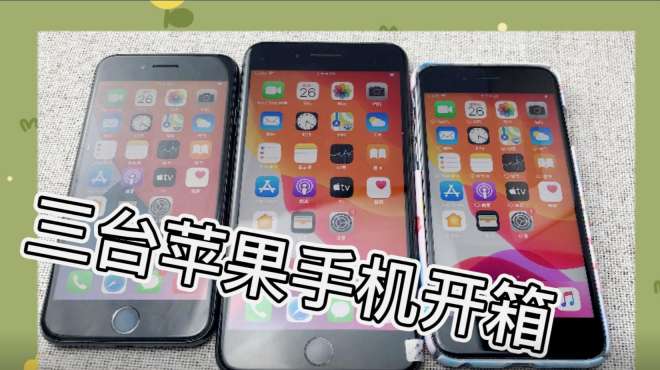 苹果手机滑动不流畅苹果手机滑动不了屏幕怎么办