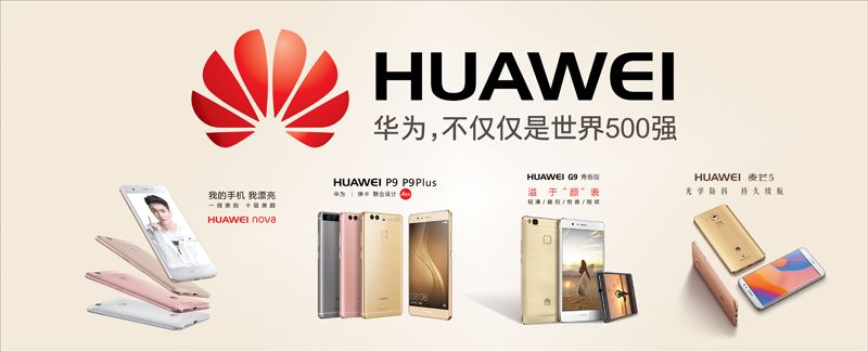 华为手机广告女主角华为mate50宣传海报手机-第2张图片-亚星国际官网