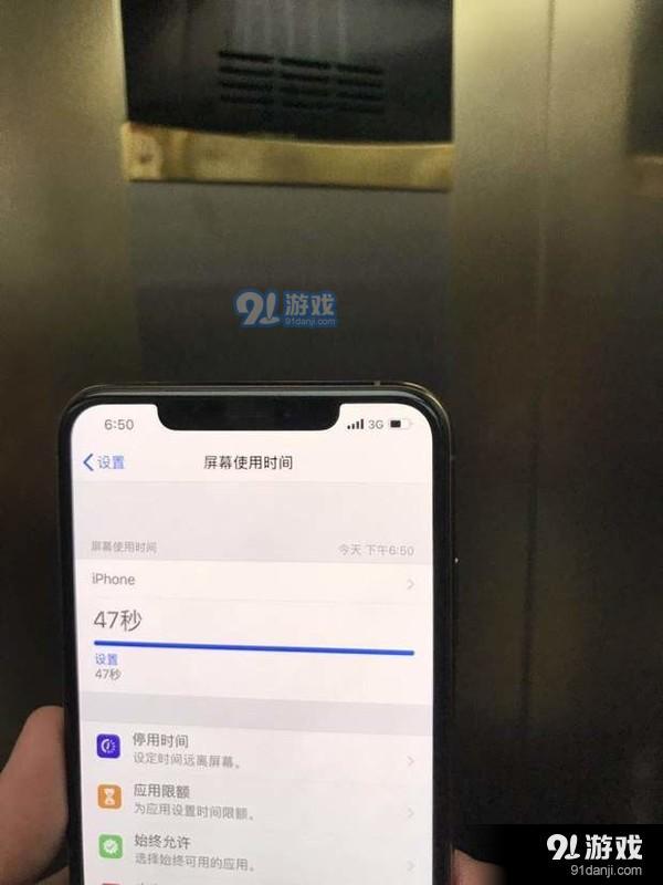 苹果xs手机代码苹果xs手机强制重启