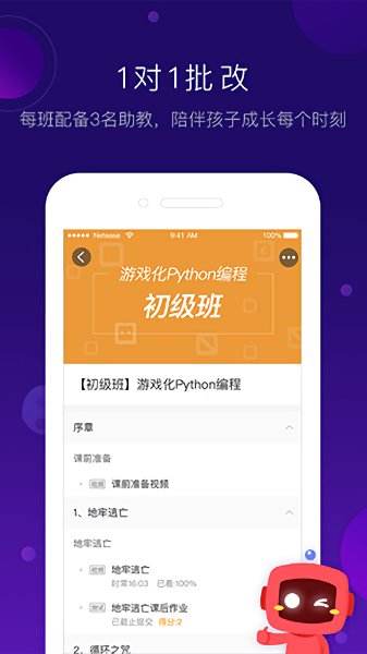 苹果手机DAF软件苹果手机dfu有什么用-第2张图片-亚星国际官网