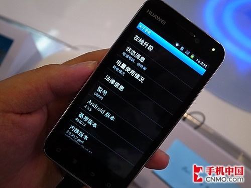 华为手机honor报纸华为honor多少钱一部-第2张图片-亚星国际官网