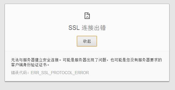 苹果手机连接不上ssl苹果手机连接无线网络连接上但上不了网