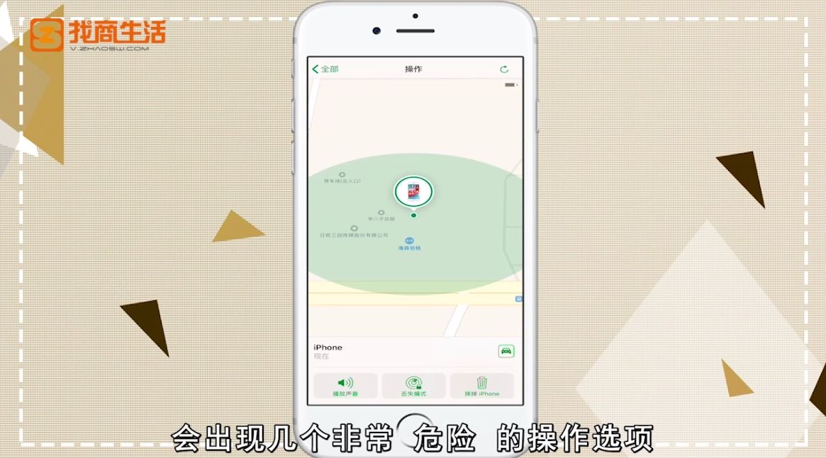 苹果手机GPS坏了苹果手机gps坏了修复-第2张图片-亚星国际官网