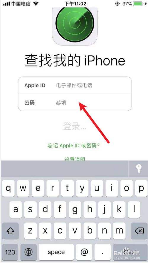 如果查看苹果手机真伪的简单介绍
