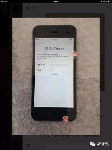苹果6代手机隐藏id苹果6手机密码忘记了怎么解开-第2张图片-亚星国际官网