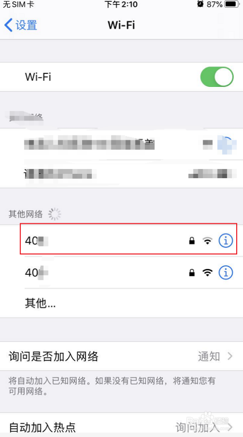 苹果手机无线显示苹果手机无线显示在哪里打开