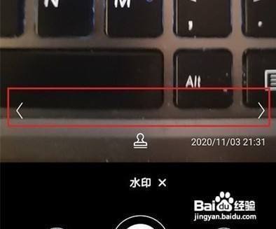 华为手机编辑水印华为手机水印地址编辑